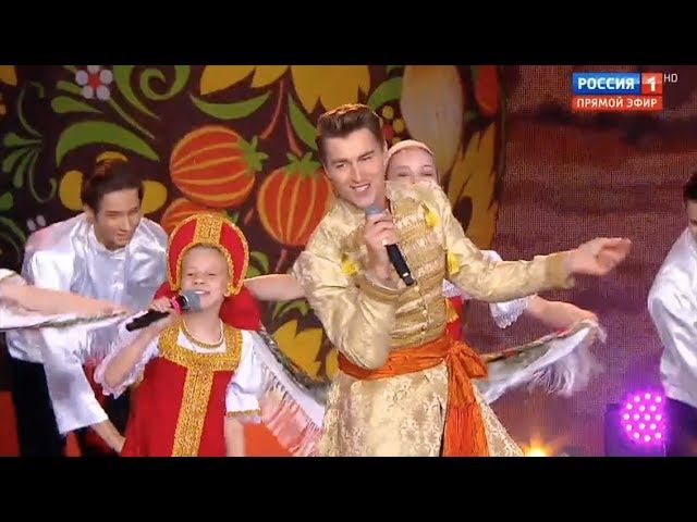 Алексей Воробьев и Синяя птица - Счастье вдруг постучалось в двери // День России 2019 смотреть онлайн