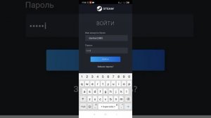 что делать, если нужно подключить стим гвард на новом телефоне