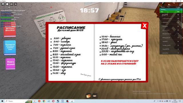 надеюсь это будет работать смотреть онлайн