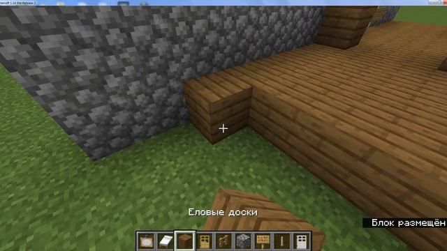 Строительство дома бабки гренни в майнкрафте # 2 смотреть онлайн