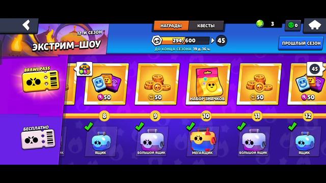 Magic Brawl! смотреть онлайн