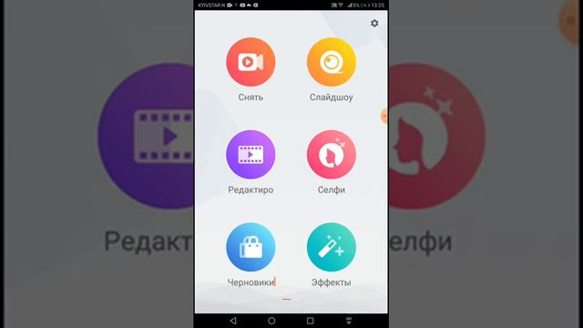 Как поставить интро в видео vivavideo pro смотреть онлайн