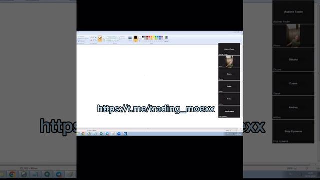 Планирование в трейдинге