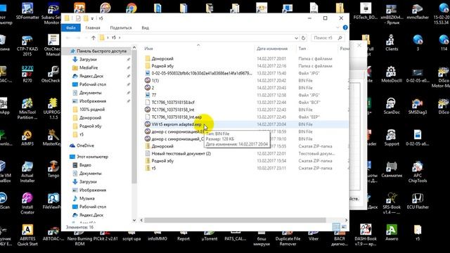 Прошивка VW T5 2013 с ЭБУ EDC17CP20 vs Combiloader and Dialink смотреть онлайн