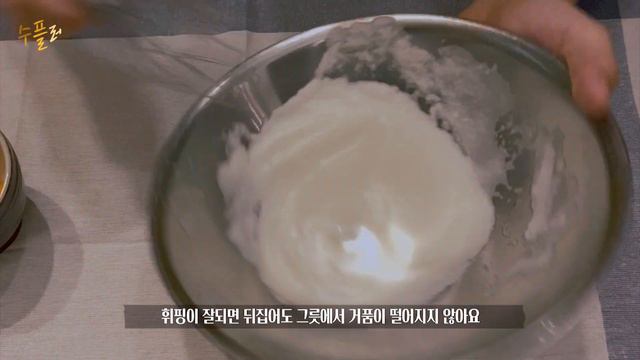 1000번 저어 만드는 수플레 오믈렛//실패없는 수플레오믈렛 레시피// смотреть онлайн