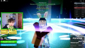 🏹Путь Стрелка В Blox Fruits!! Играю Только С Оружием В Блокс Фрутс!! Начало Пути!!