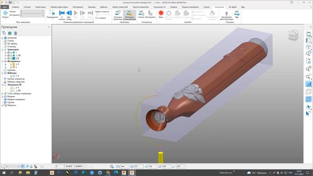 Поворотная ось вдоль оси Y/Постпроцессор в PowerMill для оси Y смотреть онлайн