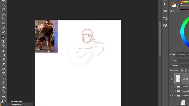 Sketch pose. Drawing game/Скетчи поз, день23. Рисование игры.#digitalart смотреть онлайн