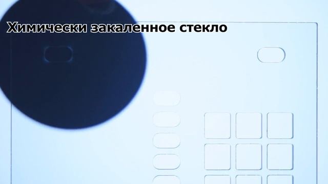 05 Glass Statics - отличие закаленного стекла от обычного смотреть онлайн