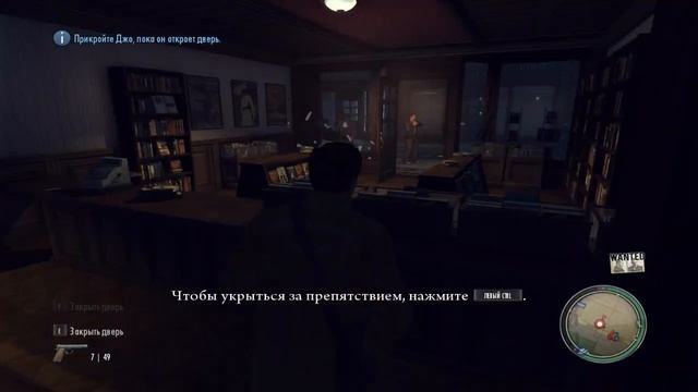 Mafia II Глава 4 Грабим ювелирный магазин Прохождение смотреть онлайн