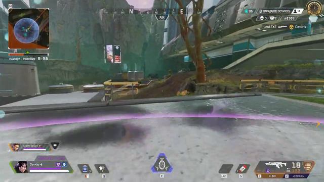 Apex Legends 2023 02 10 21 22 12 05 DVR смотреть онлайн