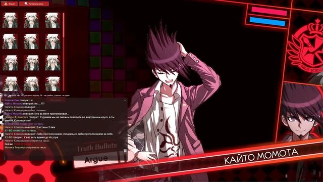 Эпизод 580 | Повезло, так повезло! | Нагито Комаэда | OverLord смотреть онлайн