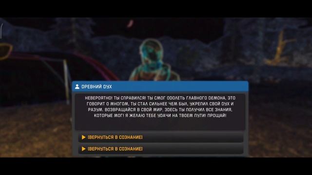 UAZ HUNTER | ЭТО КОНЕЦ ИГРЫ! ПРОХОЖДЕНИЕ МИССИИ "ПОСЛЕДНЕЕ ИСПЫТАНИЕ" В СИМУЛЯТОР УАЗ ХАНТЕР смотреть онлайн