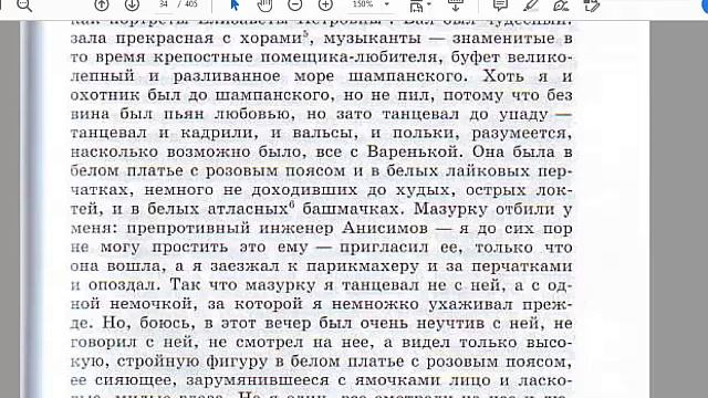 Очерк жизни Л Н Толстого . История создания и чтение рассказа "После бала". смотреть онлайн