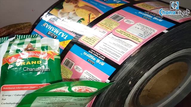 பேக்கிங் கவர் எங்கே எப்படி செய்வது எவ்வளவு செலவாகும் முழு விவரம் - Packing Cover Printing Details смотреть онлайн