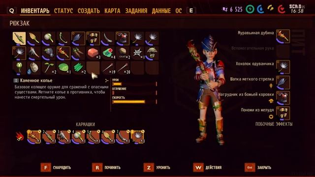 GROUNDED Установить веху Дощатый утёс смотреть онлайн