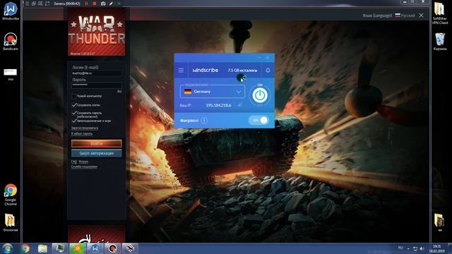 Ошибка 81110013 в WT РЕШЕНА смотреть онлайн
