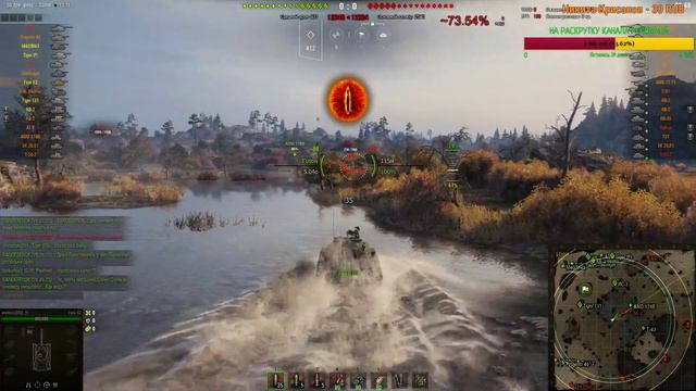 Стримы онлайн сейчас wot.World of Tanks стрим.Фарм.Японский тт.#алкаш смотреть онлайн