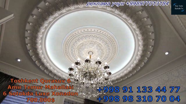 Тошкент Корасув Амир темур 700000$ участка смотреть онлайн