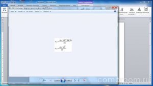 9. Вставка формул и символов в Word 2010