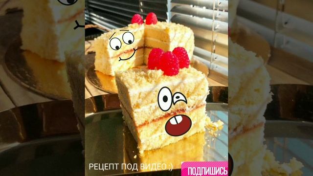 ПП-медовые пирожные торт десерт #торт #рецепт #десерт #торты #простойрецепт #готовимдома #десерты смотреть онлайн