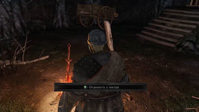 Темные души 2 начало ▶  #DarkSouls2 #1  #Прохождение #Летсплей