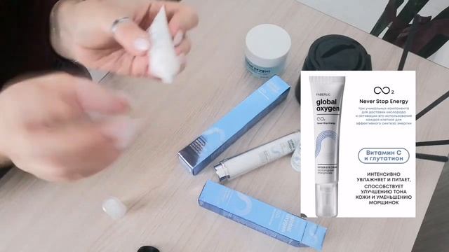Крем кислородный для век Global Oxygen арт 5792 смотреть онлайн