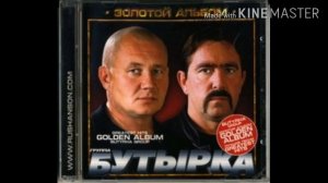 Бутырка метеорит