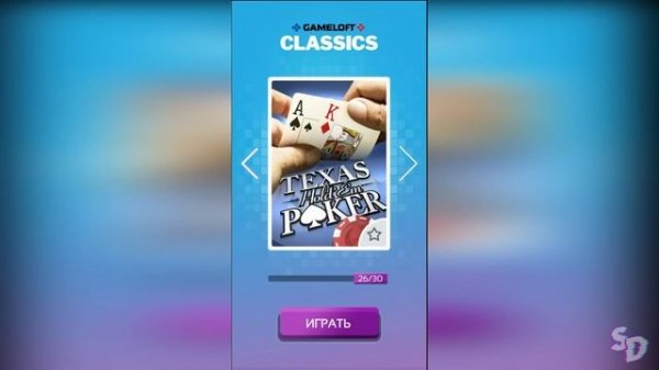 МОБИЛЬНЫЕ ИГРЫ JAVA - gameloft