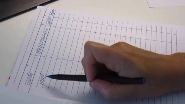 Основы чтения на английском языке 3 смотреть онлайн