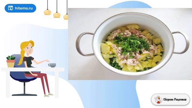 Кулинарные Угощения для Гостей