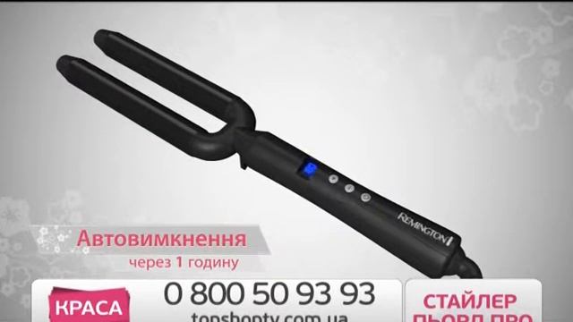Remington Ployka 6min смотреть онлайн
