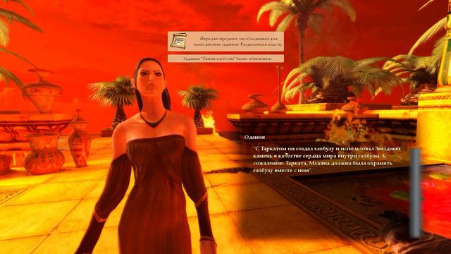 Drakensang The River of Time 65 прохождение walkthrough смотреть онлайн