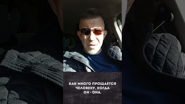 Если женщина пытается вас завиноватить. смотреть онлайн