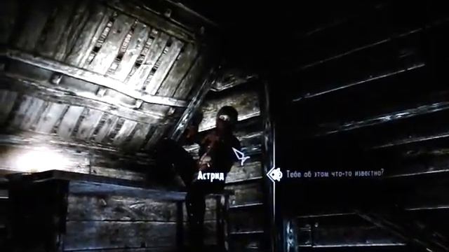 (((Скайрим))) маленький фильм смотреть онлайн