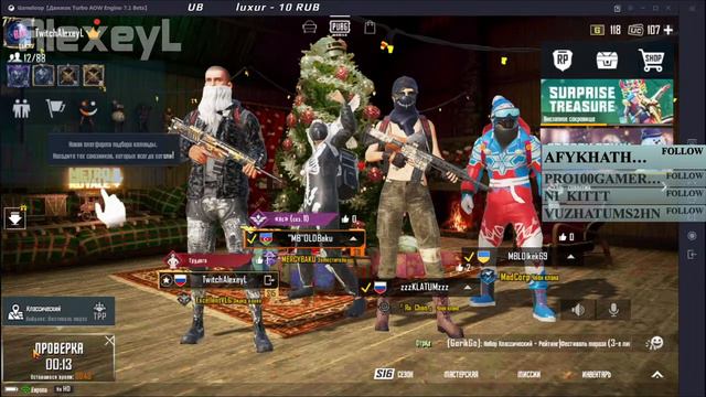 PUBG MOBILE - ИГРА НА ЭМУЛЯТОРЕ ОТ 3 ЛИЦА | ПУБГ МОБАЙЛ НА ПК смотреть онлайн