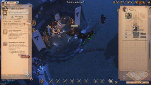 На что потратить 1 млн очков фракции в Albion Online? смотреть онлайн