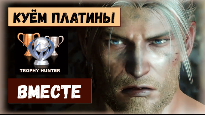 ⚡Трейлер смотреть онлайн