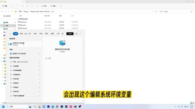 如何安裝ffmpeg |新手 2分钟轻松安装，保姆级，确保万无一失。stable diffusion视频 смотреть онлайн
