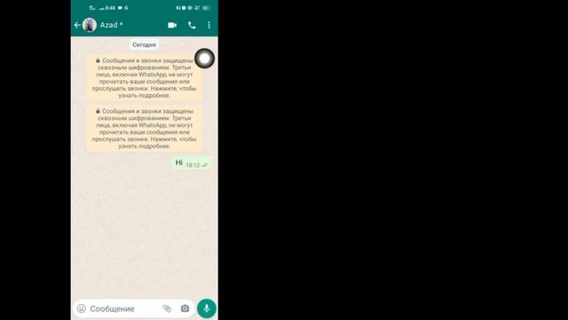 Как заблокировать чат WhatsApp, новое обновление (2023 г.) Заблокируйте этот чат отпечатком пальца смотреть онлайн