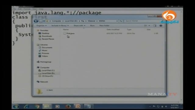 Introduction to Java I APSSDC I MANA TV AMARAVATI I 10-08-2017 смотреть онлайн