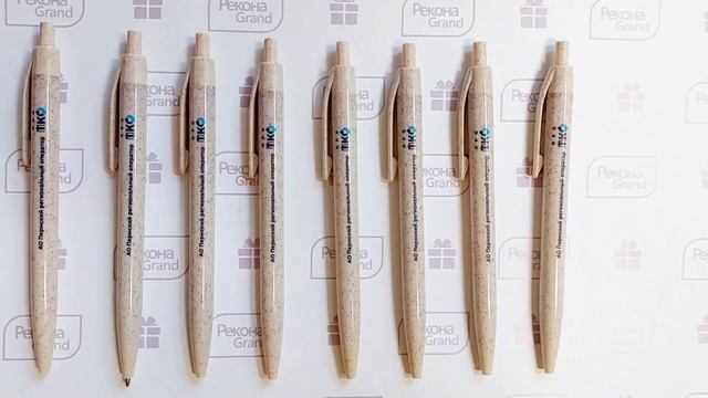 Шариковые ручки из зерноволокна с логотипом смотреть онлайн