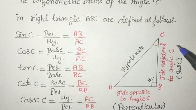 Class 10 maths||Chapter 8 || Introduction to trigonometry ||By Maths Brajesh Singh смотреть онлайн