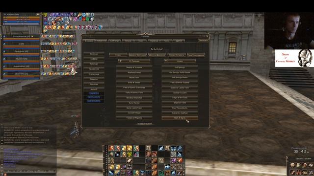 Lineage 2 Фарм Баюма и Валакаса ! Или как Это было :) смотреть онлайн