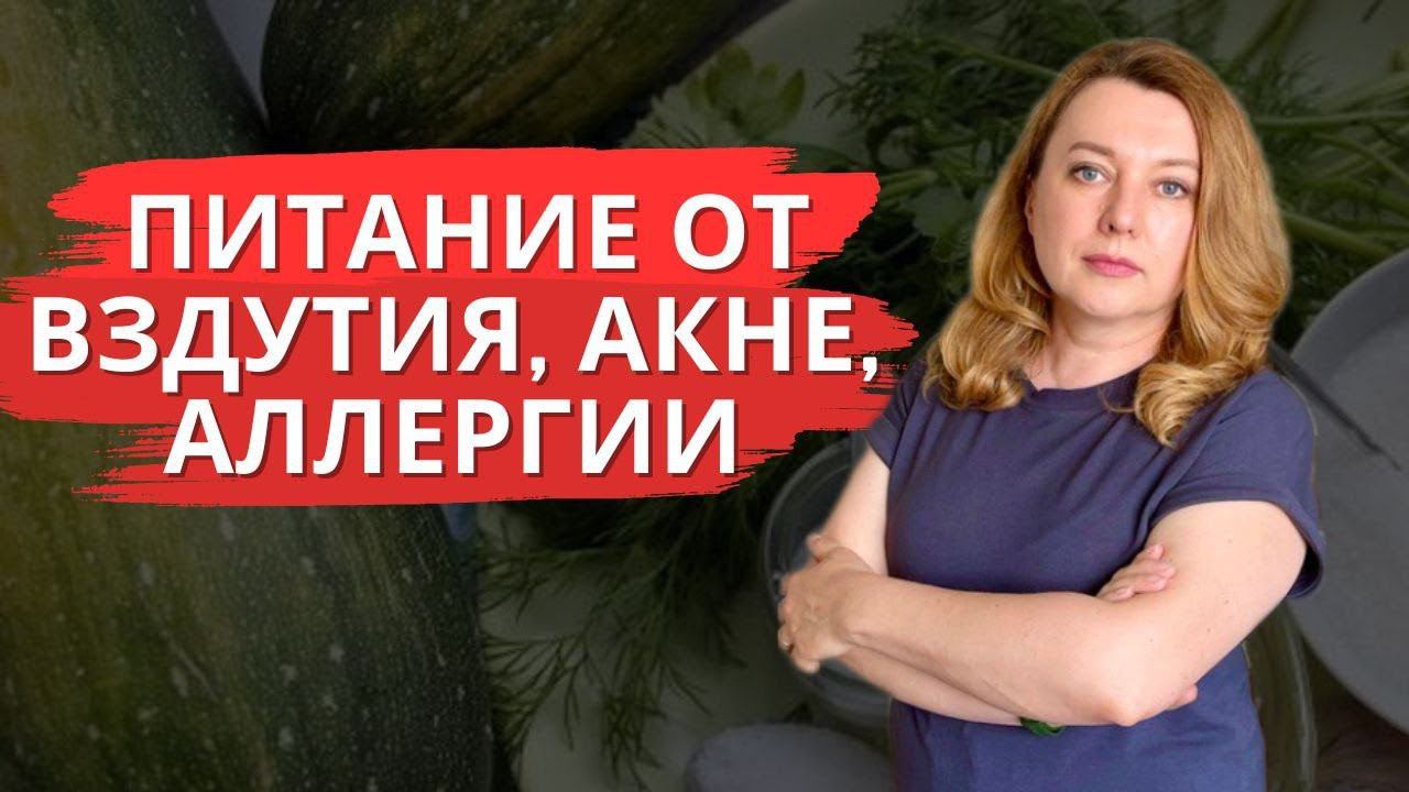 Живот сдуется за неделю! Диета, которая нужна всем смотреть онлайн