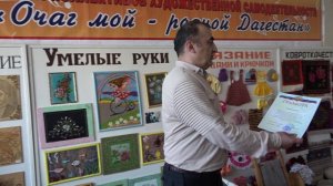 Очаг мой-родной Дагестан" конкурсдин муниципальный этап. Касумкент 2024