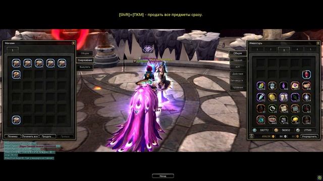 [New Dragon Nest] Инструкция по применению: Что делать после 95-го уровня? Часть I #2021 смотреть онлайн