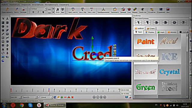 как сделать интро для своего канала смотреть онлайн