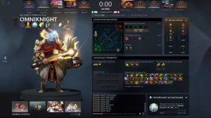 Дота плюс(Dota Plus) Задание "Выберите линию по совету Dota Plus"