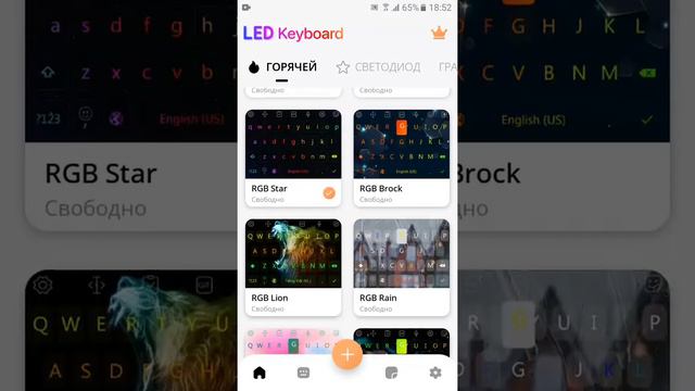 там про донат в игры